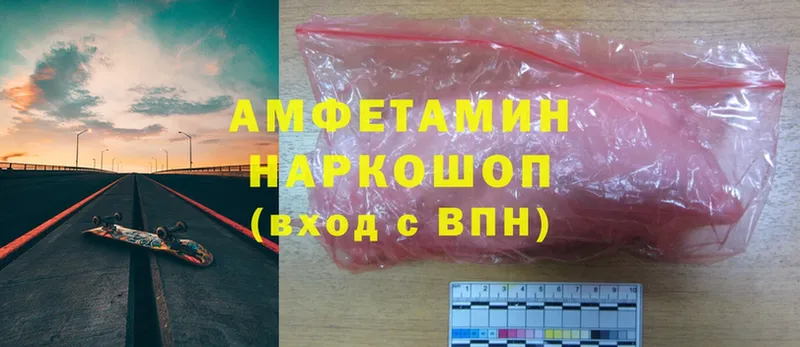 Amphetamine Premium  Сим 